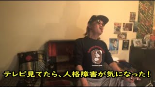 ウナちゃんマン 【安全な住む所は基地の横】 2021年02月28日01時00分