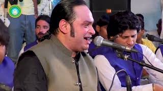 حضور غوث اعظم ؓ،خوبصورت منقبت  By Abid Meher Ali Qawal | Urs 2021 - Patti Sharif....,,,,,