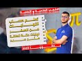 نهاية دالة ناطقة عند عدد  [ شرح مدعم بأمثلة تطبيقية لأنس ] | خاص بالشعب العلمية والتقنية 📚