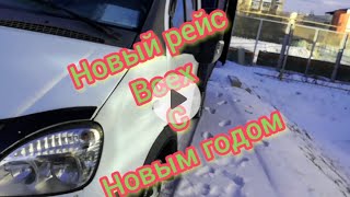 #Туляк71#Дальнабой#Нагазели