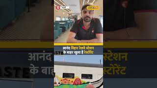 Unique Restaurant in Train Dabba: ट्रेन के डिब्बे में बना ये अनोखा रेस्टोरेंट! #local18shorts