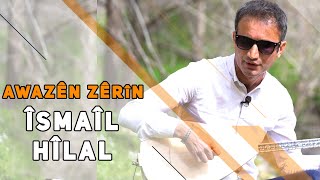 AWAZÊN ZÊRÎN - ÎSMAÎL HÎLAL