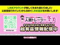 【完全無料プレゼント】バイナリー初心者が月収1000万円達成！圧倒的な勝率と利益率を誇る無敵サインツール【バイナリーオプション 必勝法】【初心者 副業】【ハイローオーストラリア】【1分turbo手法】