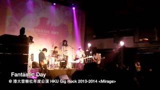 Fantastic Day @ 港大音樂社年度公演 HKU Gig Rock 2013 2014 Mirage