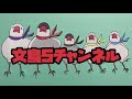 【爆笑】文鳥劇場　たか子2 177