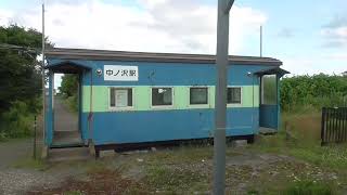 北海道から関東まで　鈍行列車の旅２日目　長万部～中ノ沢～国縫　キハ４０エンジンサウンド＆車窓