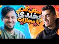 LEITO & PUTAK TRY NOT TO LAUGH | سعی‌ کن نخندی