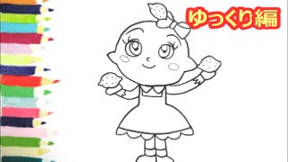 [アンパンマンイラスト]　描けたらうれしい！レモンちゃんの描き方　ゆっくり編　How to draw　anpanman