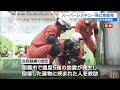 大規模災害を想定　警察と消防が初の合同訓練