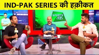 AAJ KA AGENDA: INDIA-PAKISTAN CRICKET SERIES की हकीक़त | Sports Tak
