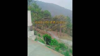 Part-21 पौड़ी गढ़वाल बहुत ही मनमोहक गांव@Santosh vlogs#pauri#garhwal#village#short#video