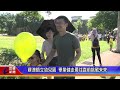 蘇澳鎮立幼兒園 畢業健走勇往直前挑戰未來