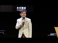 2022-04-10 - 主日第二堂 -  我们对小孩的责任 - 林義忠牧师