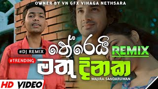 Therei Mathu Dineka | තේරෙයි මතු දිනක | Wajira Sandaruwan Bandara | Official Music Video 2023