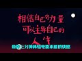 《芳心蕩漾》秦嵐男友的訓練手冊，小鮮肉們都要服服貼貼當跟屁蟲 电影 电影解说 影视 影视解说 剧情