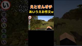 こんなにおもしろくていいんですか？w #カラピチ #マイクラ #からぴち #マインクラフト #カラフルピーチ#じゃぱぱ #からぴち切り抜き #どぬく#ゆあんくん#たっつん#ゆあのあ#なおきり#のあさん