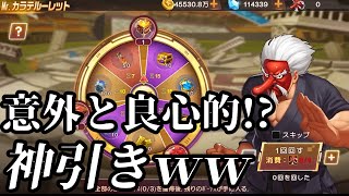 【KOF'98 UMOL】意外と良心的！？空手ルーレットを全部出るまで回した結果ｗｗｗ