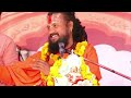 🔴 live महाशिव रात्रि महोत्सव ।। शिव विवाह कथा ।। vipin bihari ji maharaj