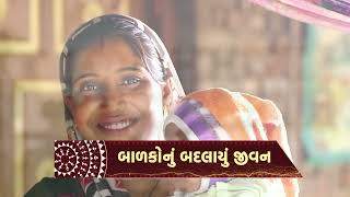 નિરાધારનો આધાર સરકાર