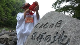 6月26日は「露天風呂の日」岡山・湯原温泉で大掃除