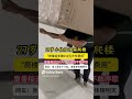 27岁小伙扛冰箱爬楼，爬楼能多赚150元大件费用，重量接近200斤，中途绝不敢停歇啊！身上若无千斤担，谁拿身体赌明天 生活 兄妹 正能量 感情 情感