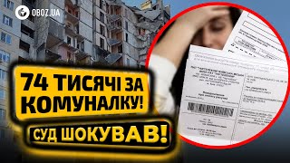 ⚠️ Про це НЕ МОЖНА МОВЧАТИ! Скандал із ПЛАТІЖКАМИ ОБУРИВ всю Україну