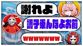 大妖怪ワビナシがあまりにも詫び無し【APEX/エーペックス】