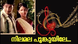 Neelamala Poonkuyile | Ponnum Poovum | Evergreen Malayalam Film Songs | Movie Song
