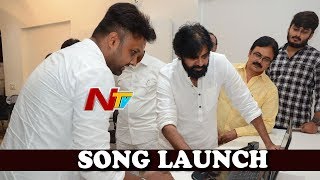 Pawan Kalyan Launches Yettaagayya Shiva Song | Aatagadharaa Siva Movie Songs | NTV