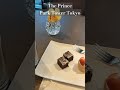 【the prince park tower tokyo】 【ザ·プリンスパークタワー東京】