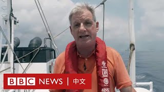南海爭端：BBC記者登上遭中國船隻發射水炮的菲律賓海警船－ BBC News 中文