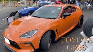 TOYOTA GR86 SHIBATIRE　in KANSAI 86BRZ MEETING2023 トヨタ　シバタイヤ　ZN8 10thAnniversary Limited フレイムオレンジ