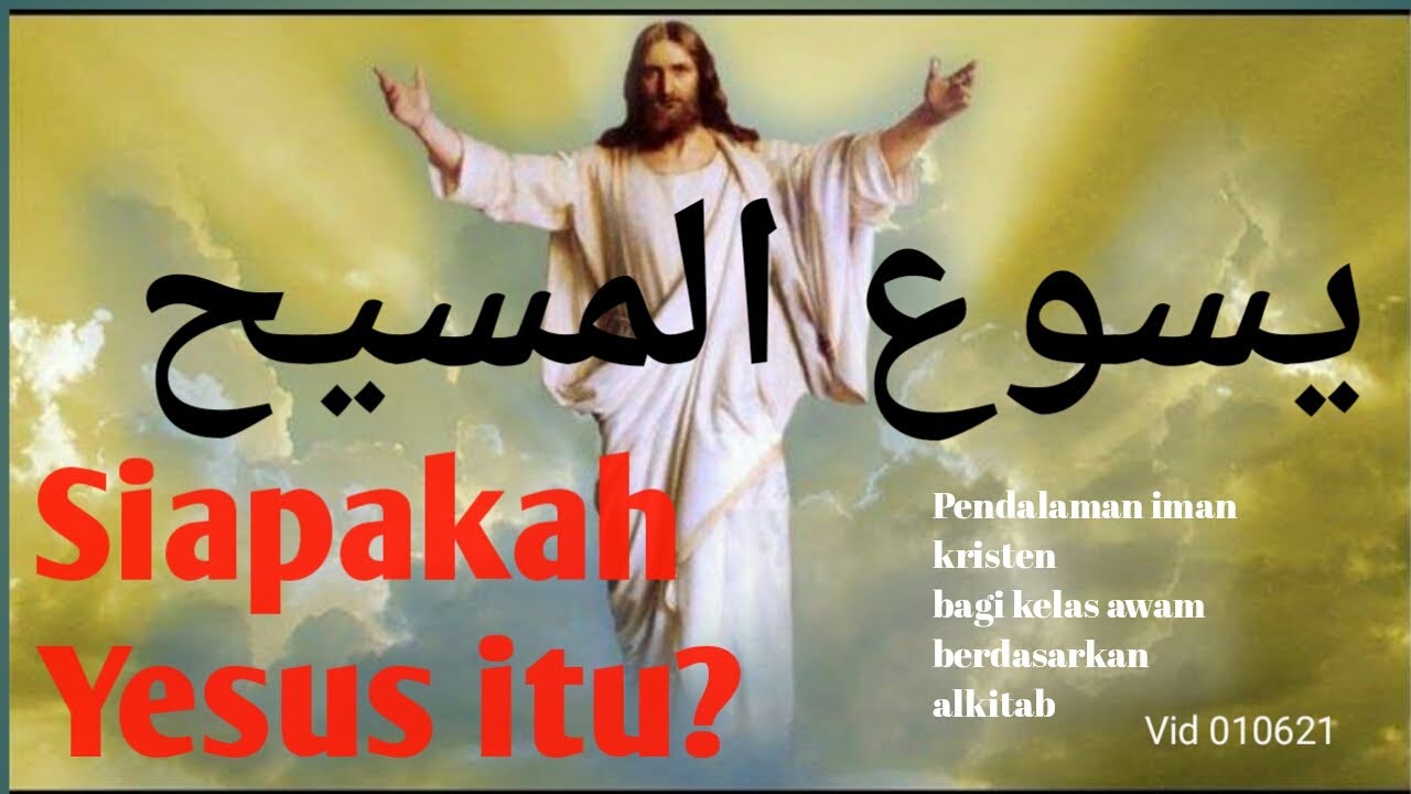 SIAPAKAH YESUS ITU? - YouTube