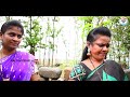 ఆషాడం అచ్చే అల్లుళ్లకు గోసాయే ashadam allullu village comedy short film ars creations