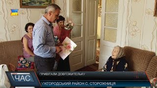 102 роки відзначила жителька Ужгородщини