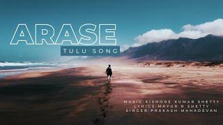 ARASE - Tulu Song Lyrical | Prakash Mahadevan | Kishore Kumar Shetty | Mayur R Shetty