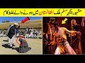 Amazing And Interesting Facts About Afghanistan | Amazing Info