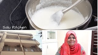 പുതിയ വീട്ടിൽ പാലുകാച്ചിനൊപ്പമൊരു Review | Housewarming Special Payasam  | Salu Kitchen