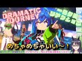 【一色夕美】DRAMATIC JOURNEY限界リアクション