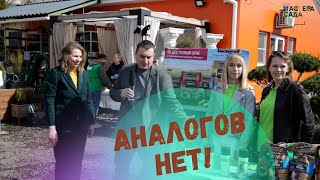 Новинки! Аналогов нет! Максимальное удобство использования!