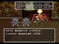 ドラクエfullプレイ part3030