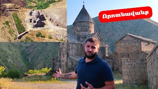 Որոտնավանք. Եկեղեցի, որը հայտնի է եղել օձի խայթոցը բուժելու իր զորությամբ: Սյունիքի մարզ