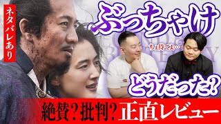 【織田信長の新たな一面!?】映画『レジェンド・アンド・バタフライ』のキムタクはカリスマだけど映画はだいぶ珍品な件について