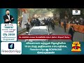 டெல்லி சாலையில் வலம் வந்த பிரதமர்.. வழிநெடுகிலும் கிடைத்த மாஸ் வரவேற்பு பின்னணியில் அரசியல்..