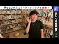 【daigo】無能が有能ぶっても一生成長しません。daigoが無能の立ち回り方を話してくれます。【切り抜き】