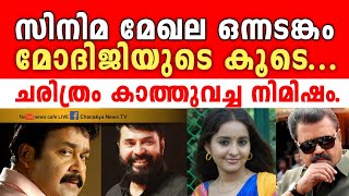 ഇത് കാലം കാത്തുവച്ചത്, വായിൽ പഴംതിരുകിയിരിക്കുന്ന നാ$#കളെ കാണ് കേൾക്ക്....