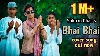 Bhai Bhai | Salman Khan | Sajid Wajid | Ruhan Arshad |  Best Cover Song on 2020