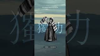 [서울남산국악당] 독공독무(獨功獨舞) : 서울교방 6인전 ❘ 𝑻𝒆𝒂𝒔𝒆𝒓 𝟏탄