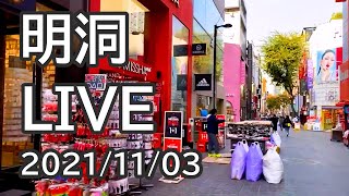 【LIVE】ソウル韓国 明洞 명동 Live Seoul Korea 韓国ソウルからライブ配信