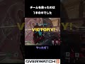 【ow2】でも木は流石に弱いと思う shorts 【配信切り抜き】【overwatch2 オーバーウォッチ2 】